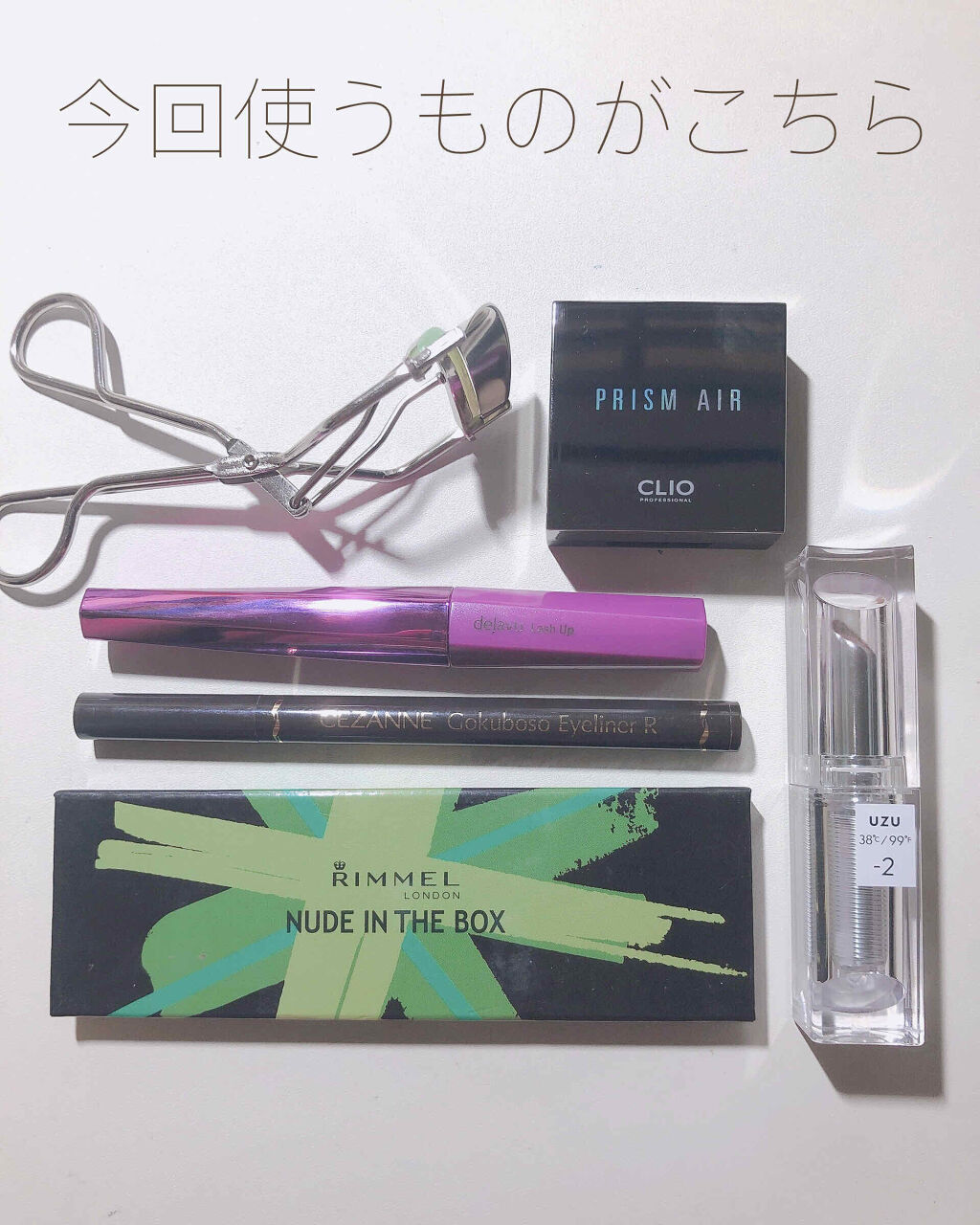 極細 アイライナーR/CEZANNE/リキッドアイライナーを使ったクチコミ（2枚目）