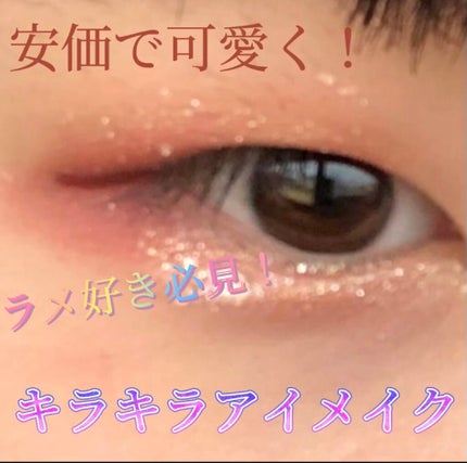 UR GLAM POWDER EYESHADOW/U R GLAM/単色アイシャドウを使ったクチコミ(1枚目)
