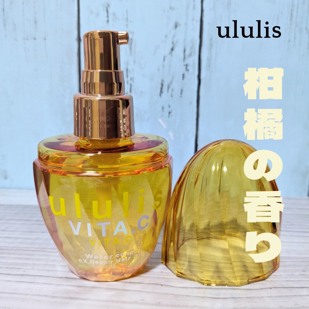 ビタシー ウォーターコンク EX リペア ヘアオイル/ululis/ヘアオイルを使ったクチコミ（1枚目）
