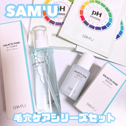 ガラクトポアセラム/SAM'U/美容液を使ったクチコミ(1枚目)