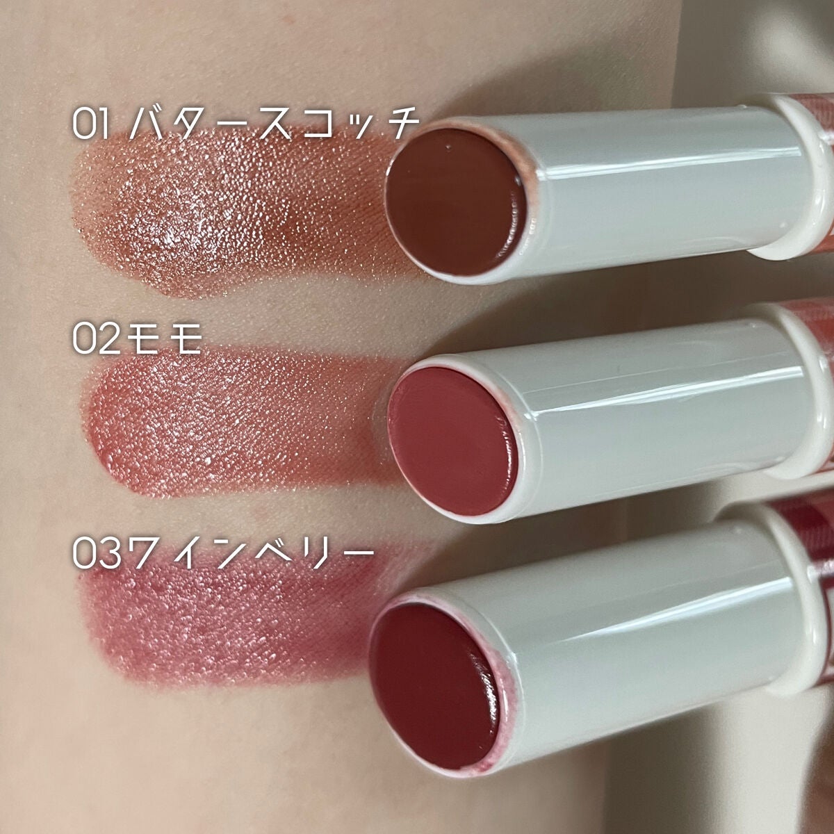 むちぷるティント/キャンメイク/リップティントを使ったクチコミ(2枚目)