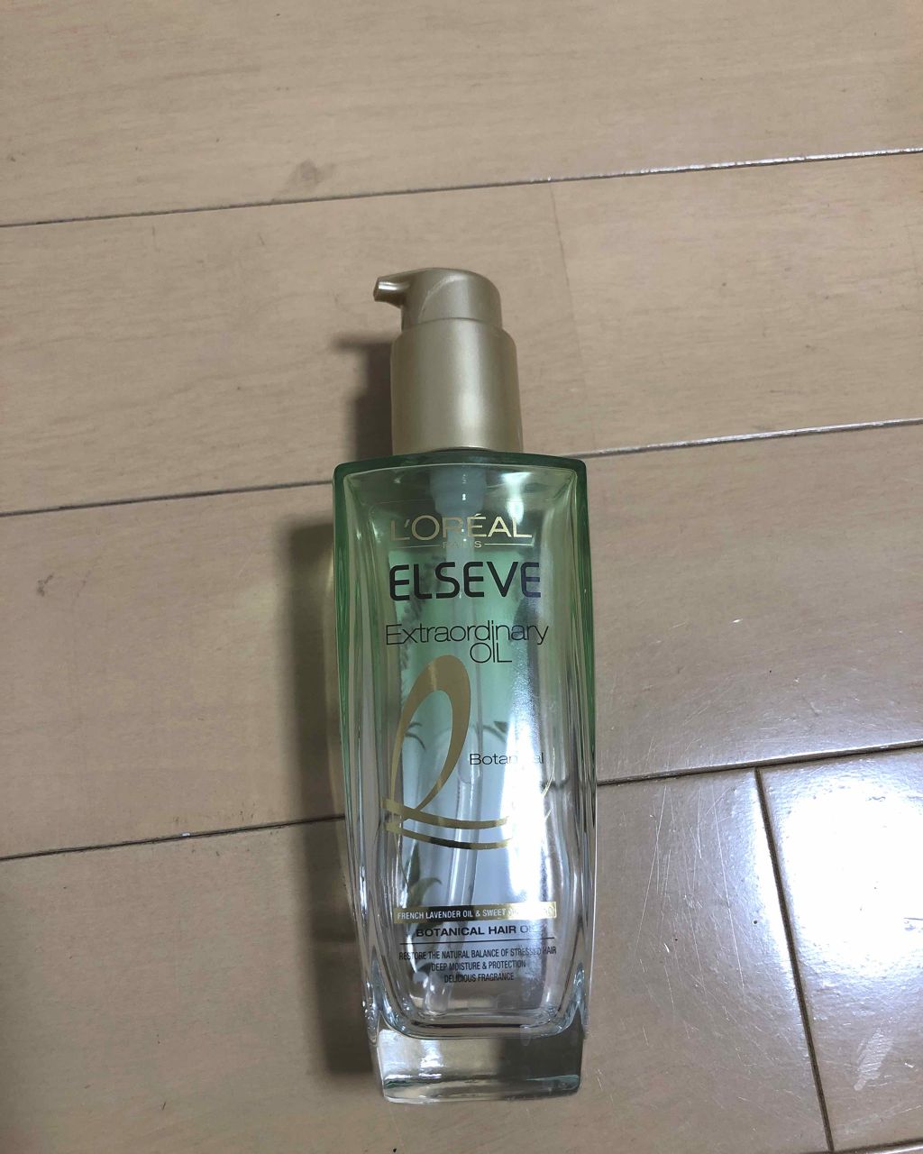 エクストラオーディナリーオイル ボタニカルオイル/ロレアル パリ/ヘアオイルを使ったクチコミ(1枚目)