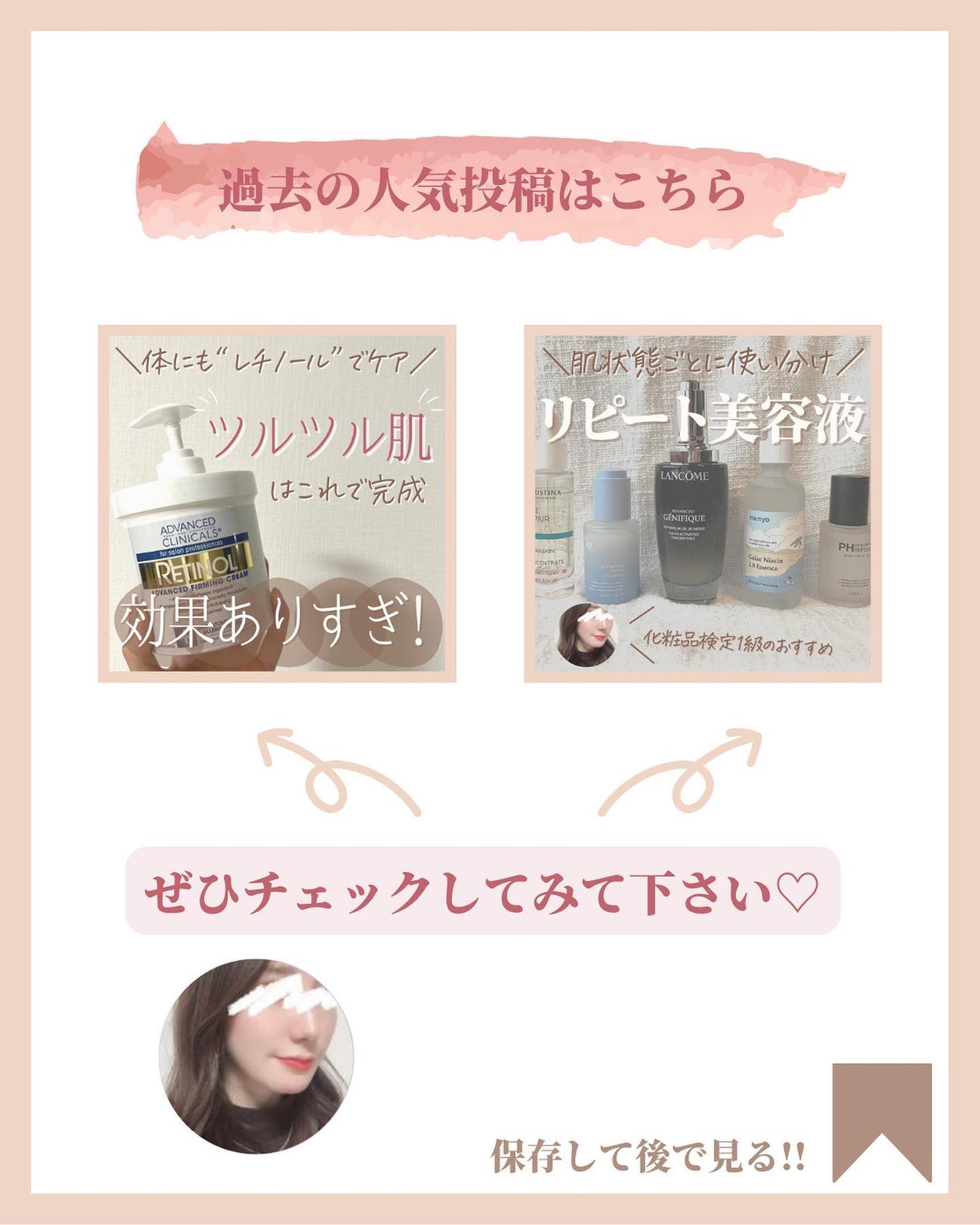 REJURAN モイスチャートリートメントマスク(23ml×5枚入り)/REJURAN COSMETICS/シートマスク・パックを使ったクチコミ(7枚目)