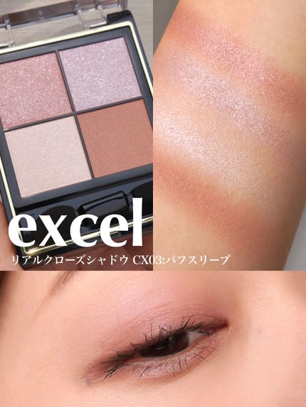 スカイハイ/MAYBELLINE NEW YORK/マスカラを使ったクチコミ(1枚目)