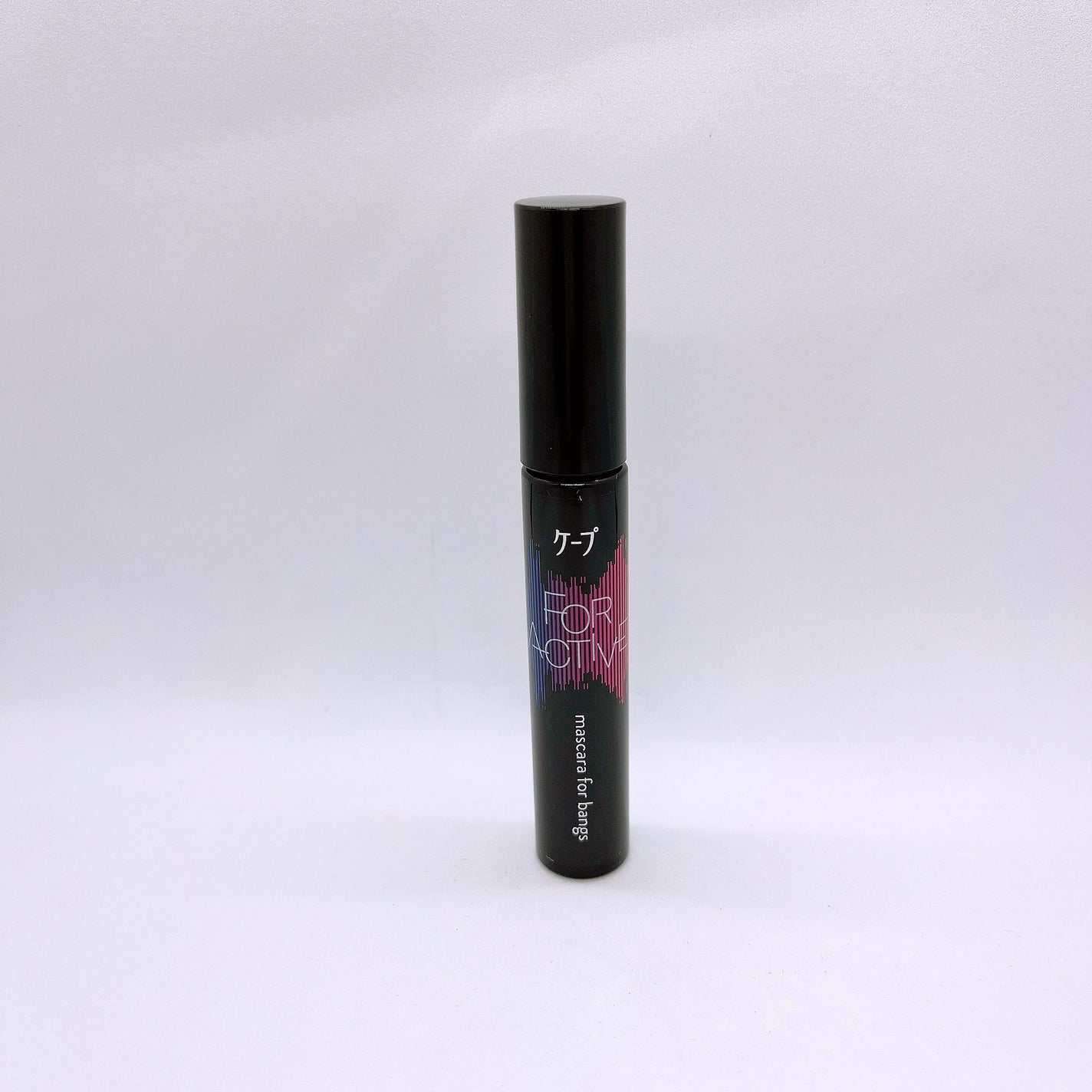 ケ-プ フォーアクティブ 前髪ホールドマスカラ/ケープ/ヘアジェルを使ったクチコミ(2枚目)