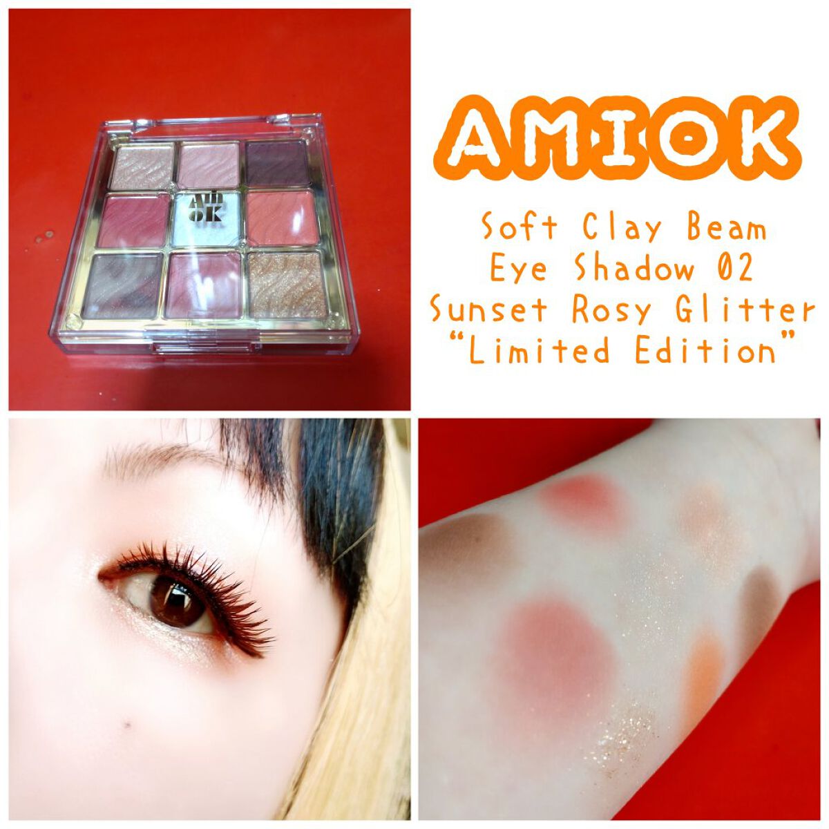 ソフトクレイビームアイシャドウパレット/AMIOK/ジェル・クリームアイシャドウを使ったクチコミ（1枚目）