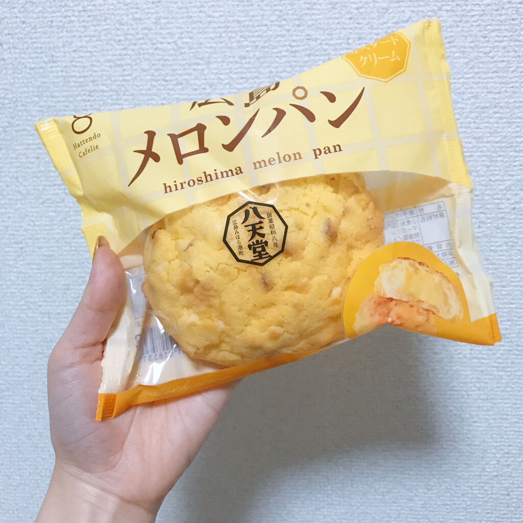 八天堂 広島 メロンパン