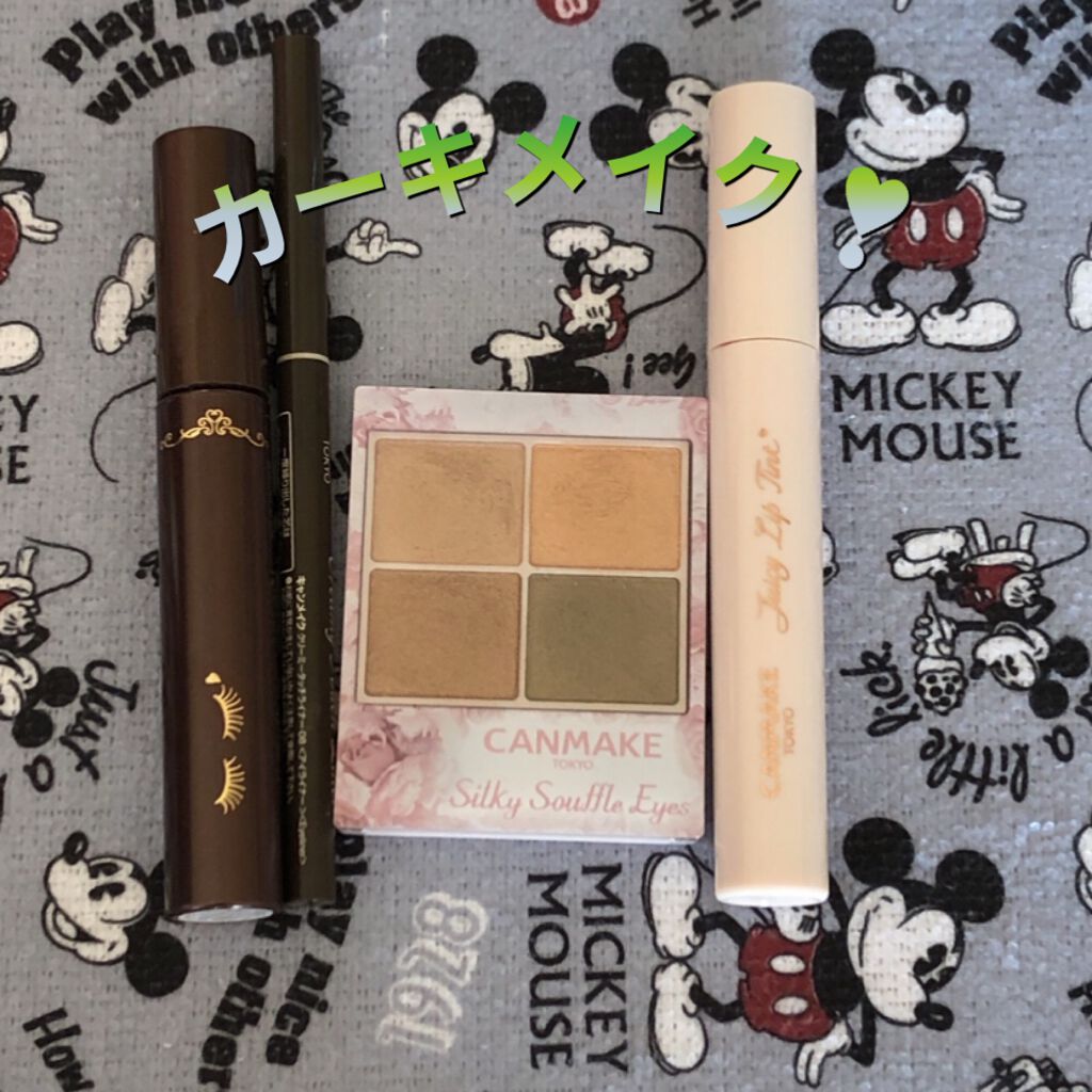 クリーミータッチライナー/キャンメイク/ジェルアイライナーを使ったクチコミ（1枚目）