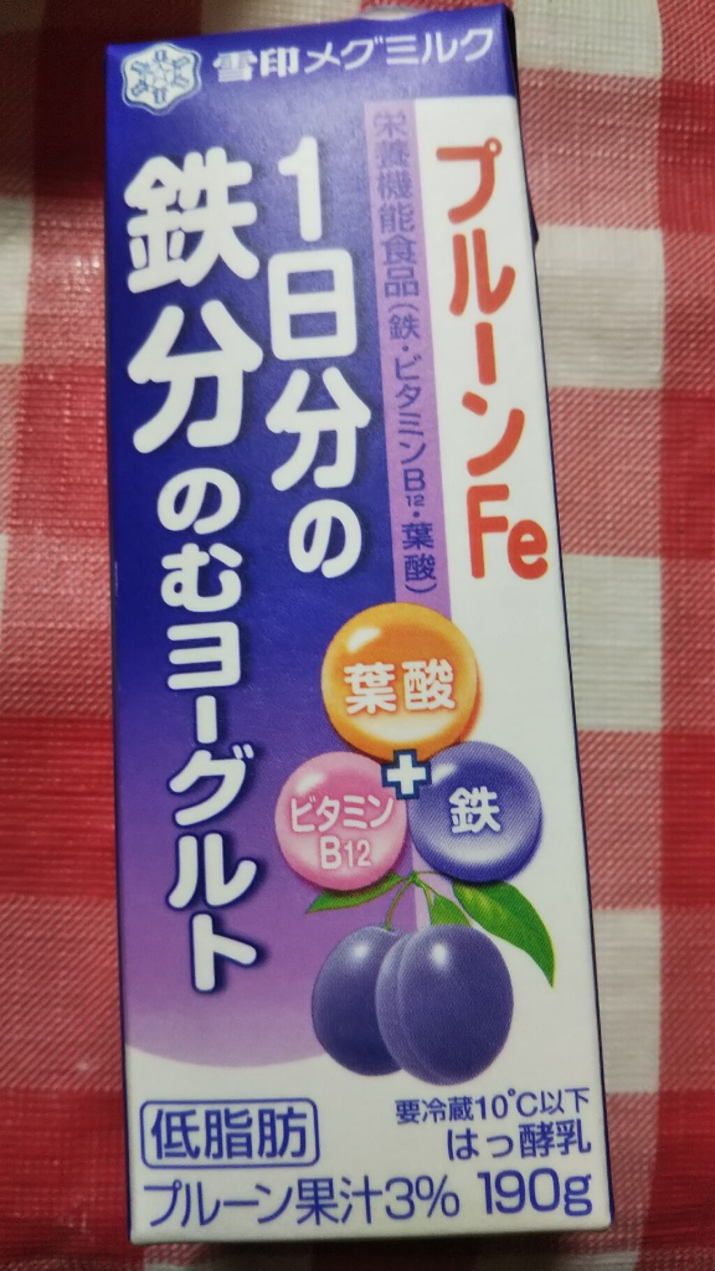 プルーンFe 1日分の鉄分 のむヨーグルト/雪印メグミルク/飲むヨーグルトを使ったクチコミ（1枚目）