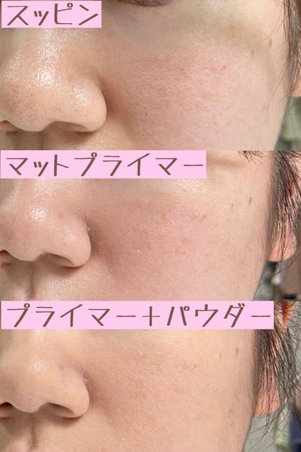 &be マットプライマー/&be/化粧下地を使ったクチコミ(5枚目)