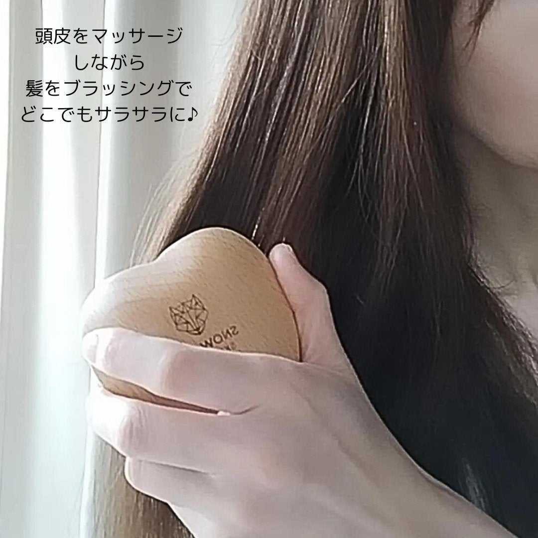 プレミアム FOX カッサ ウッド ミニハート ヘアブラシ/SNOW FOX SKINCARE/ヘアブラシを使ったクチコミ(7枚目)
