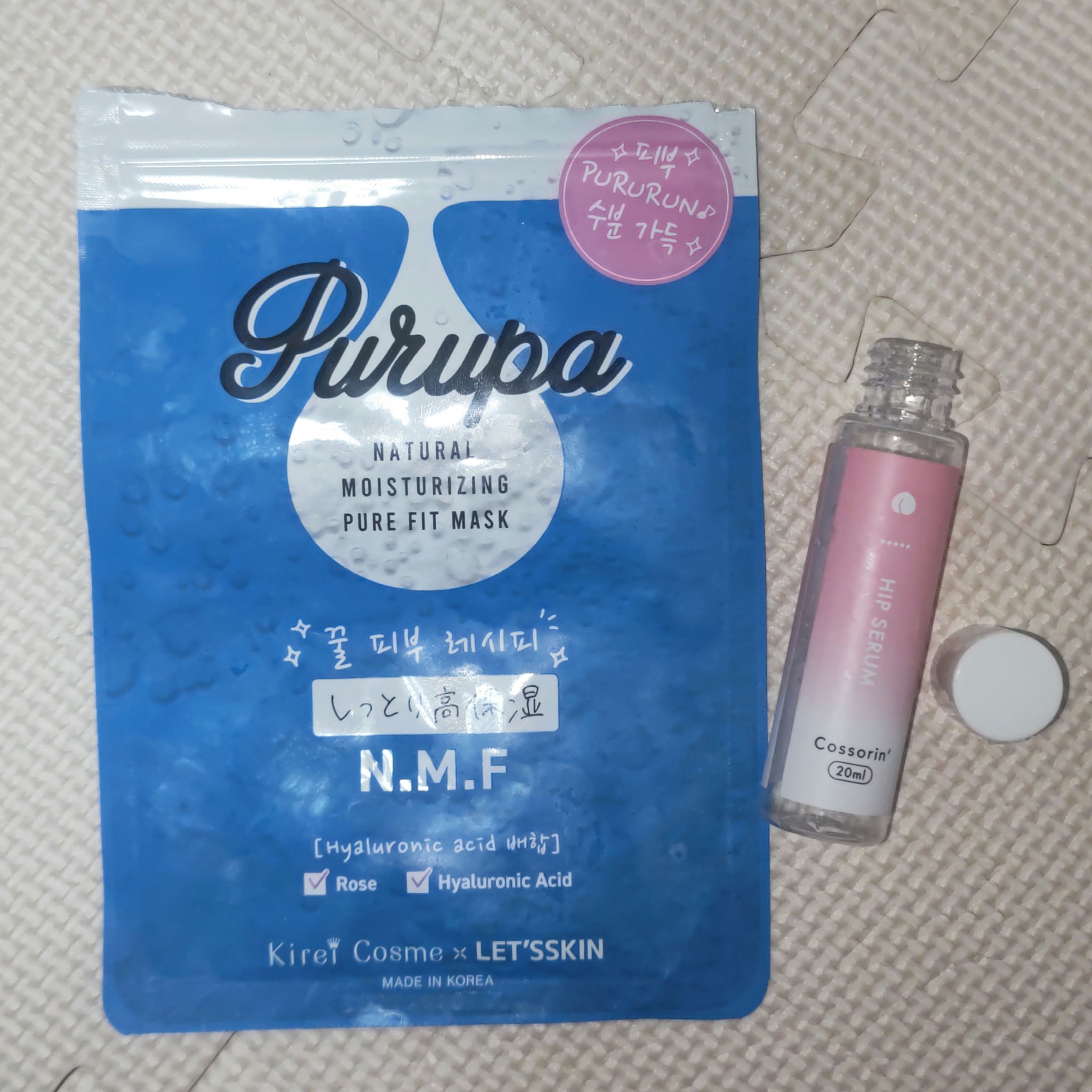 おしり美容液/Cossorin'/バストケア・ヒップケアを使ったクチコミ（1枚目）