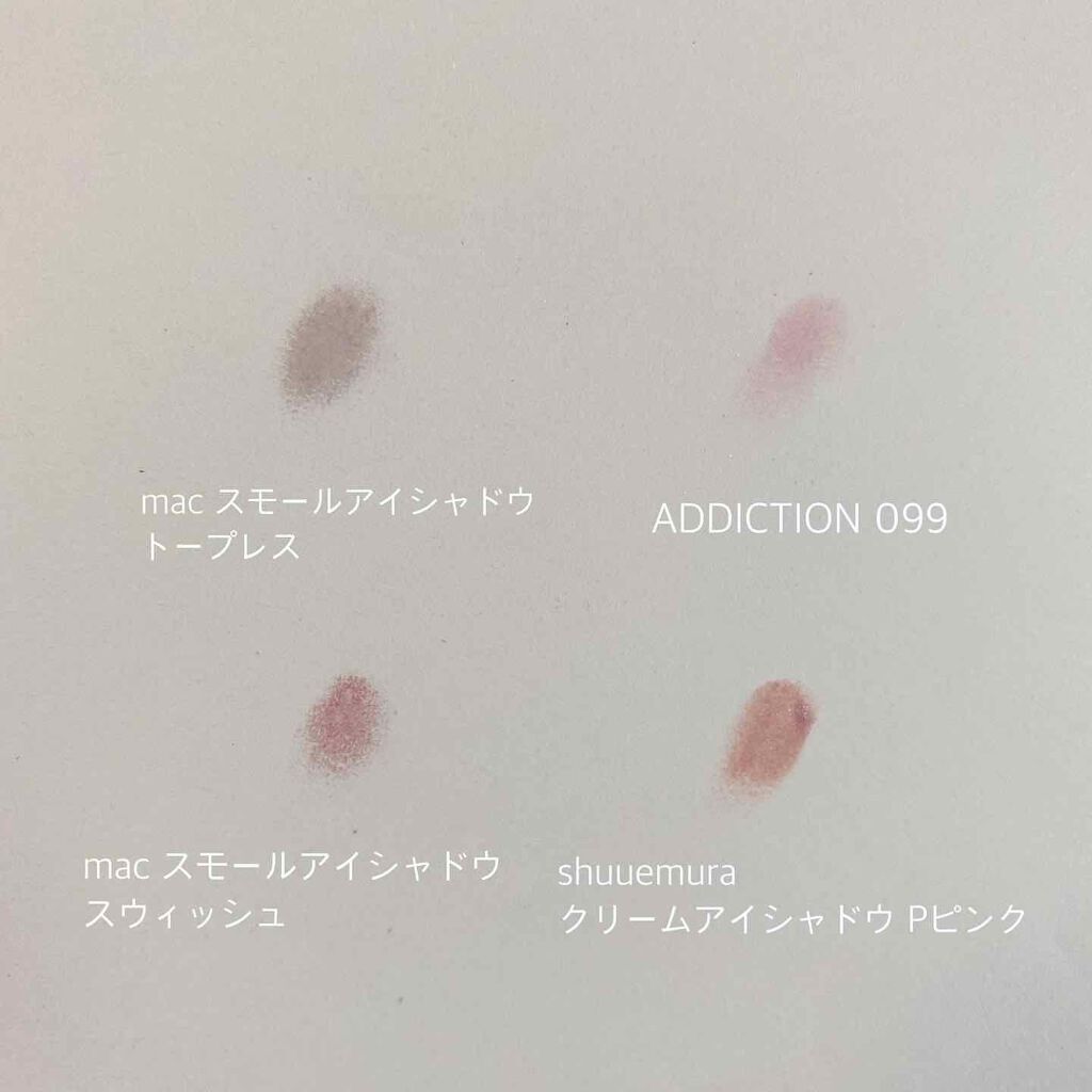 アディクション ザ アイシャドウ/ADDICTION/単色アイシャドウを使ったクチコミ（2枚目）