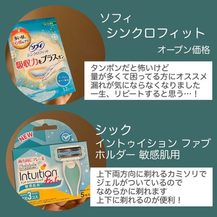 ミセラーアイメイクアップリムーバー/ビフェスタ/ポイントメイクリムーバーを使ったクチコミ(4枚目)