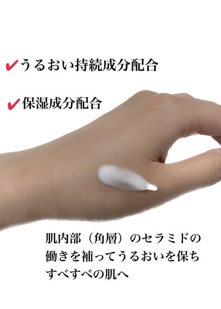 ニベア スキンミルク さっぱり やさしいフローラルの香り/ニベア/ボディミルクを使ったクチコミ(2枚目)