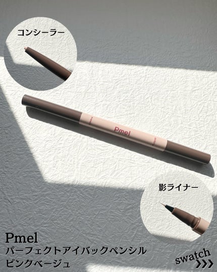 ピメル パーフェクトアイバッグペンシル/pdc/リキッドアイライナーを使ったクチコミ(2枚目)