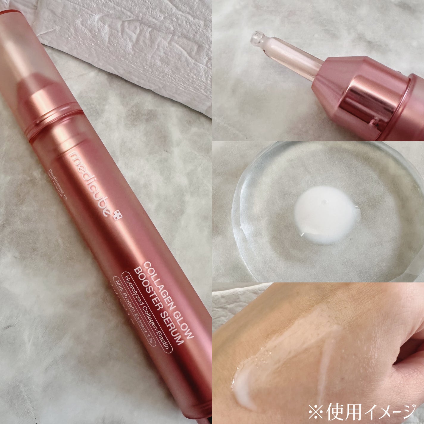 コラーゲングローブースターセラム/MEDICUBE/美容液を使ったクチコミ(2枚目)