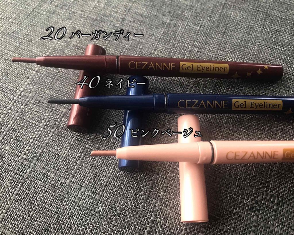 ジェルアイライナー 40 ネイビー/CEZANNE/ジェルアイライナーを使ったクチコミ（3枚目）