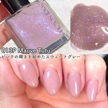 アディクション ザ ネイル ポリッシュ + 013P Mauve Tutu/ADDICTION/マニキュアを使ったクチコミ（3枚目）