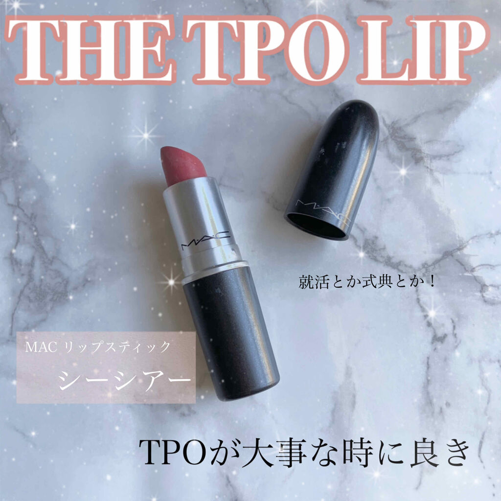 リップスティック/M・A・C/口紅を使ったクチコミ（1枚目）