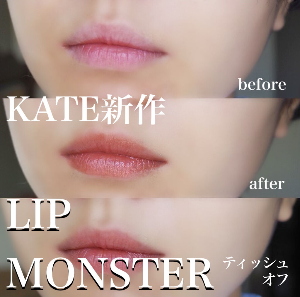 ケイト リップモンスター/KATE/口紅を使ったクチコミ（1枚目）