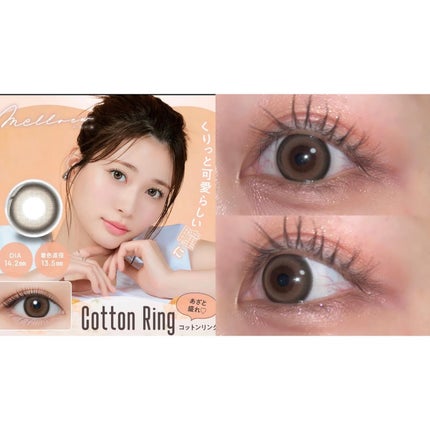 melloew 1day/melloew/ワンデー(1DAY)カラコンを使ったクチコミ(4枚目)