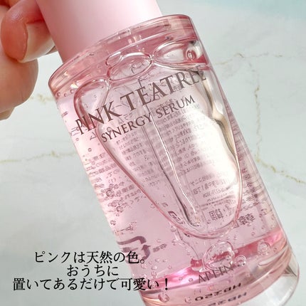 ピンクティーツリーシナジーセラム/APLIN/美容液を使ったクチコミ(2枚目)