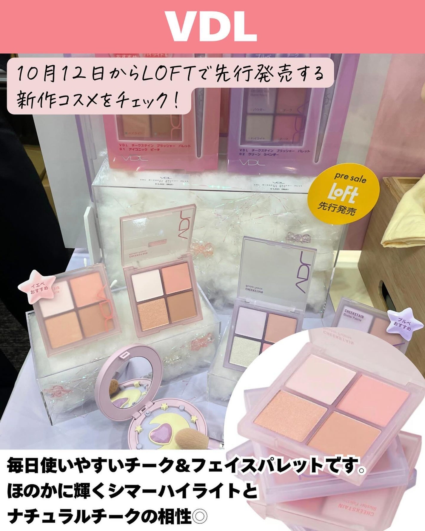 ラゴム ジェルトゥウォーター クレンザー(朝用洗顔)/LAGOM /その他洗顔料を使ったクチコミ(5枚目)