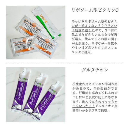 みりん on LIPS 「白くてもちもちの杏仁豆腐のようなお肌をキープしたい私が飲んでい..」(4枚目)