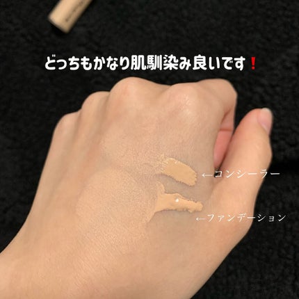 フィットミー コンシーラー/MAYBELLINE NEW YORK/リキッドコンシーラーを使ったクチコミ(4枚目)