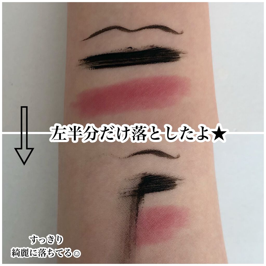 ピュア クレンジング オイル/manyo/オイルクレンジングを使ったクチコミ(4枚目)