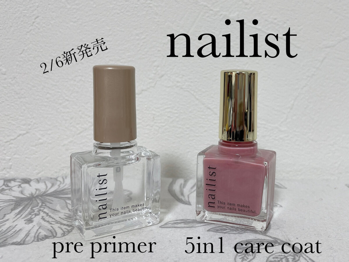 ファイブインワンケアコート/ネイリスト/オールインワンネイルを使ったクチコミ（1枚目）