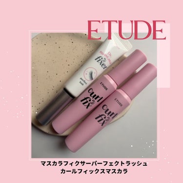 マスカラフィクサー パーフェクトラッシュ/ETUDE/マスカラ下地・トップコートを使ったクチコミ（1枚目）