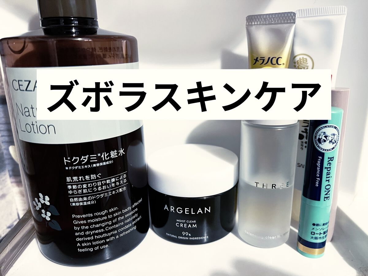 目元ふっくらクリーム NC/なめらか本舗/アイケア・アイクリームを使ったクチコミ（1枚目）