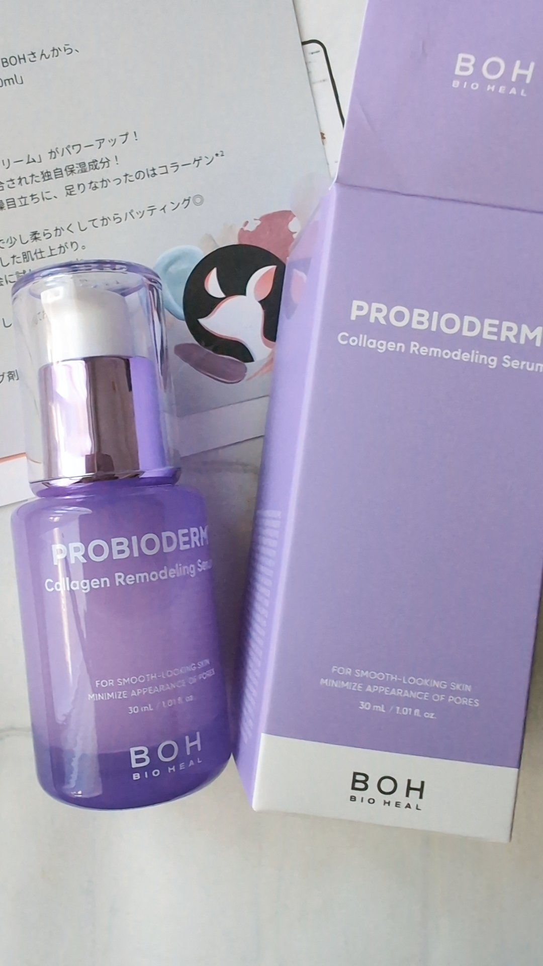 バイオヒールボ プロバイオダーム 3Dリフティングクリーム/BIOHEAL BOH/フェイスクリームを使ったクチコミ（3枚目）