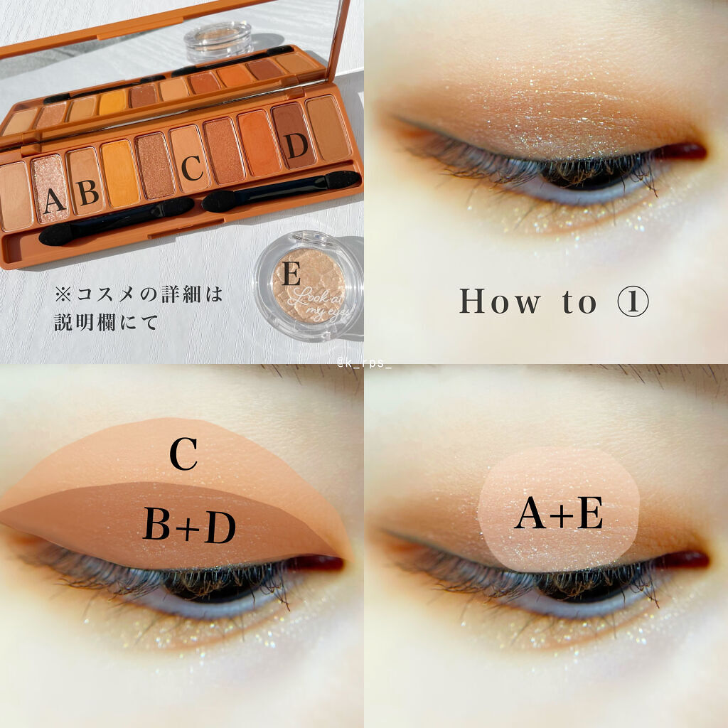 ルックアット マイアイジュエル BE105（生産終了）/ETUDE/単色アイシャドウを使ったクチコミ（2枚目）