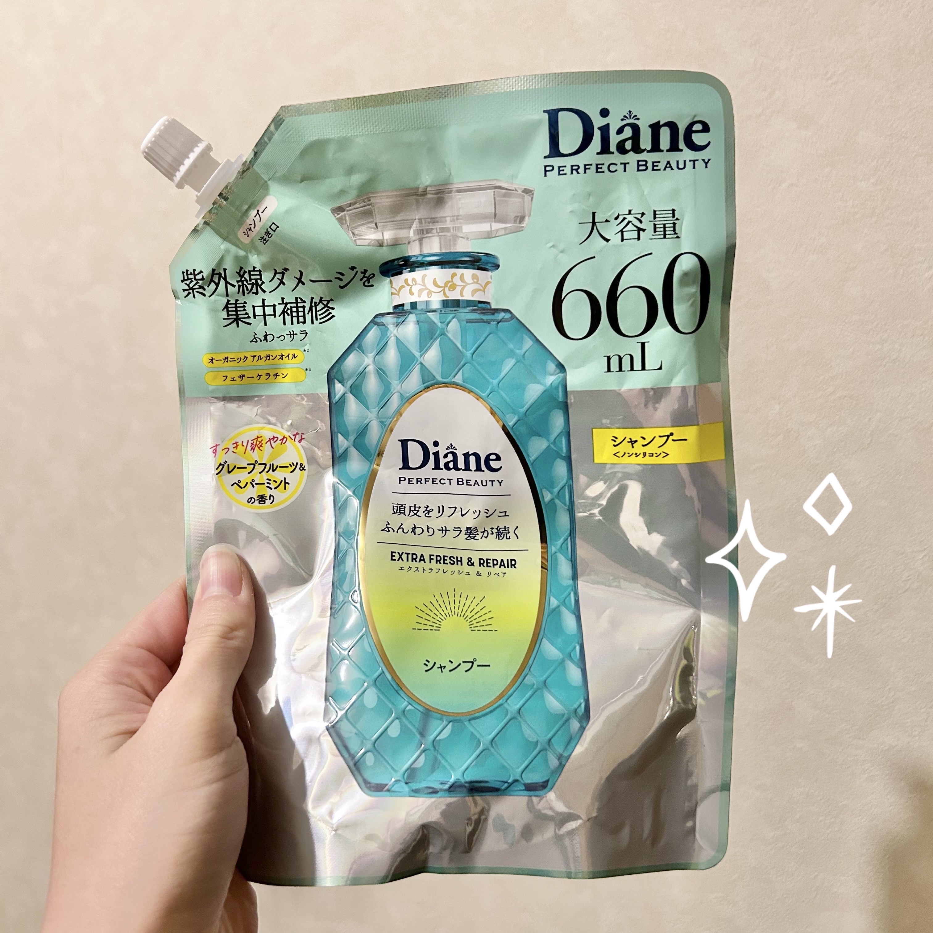 パーフェクトビューティ エクストラフレッシュ＆リペア シャンプー＆トリートメント/ダイアン/市販シャンプーを使ったクチコミ（1枚目）