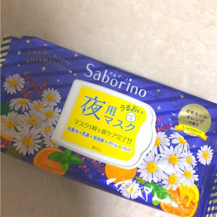 お疲れさマスク/サボリーノ/シートマスク・パックを使ったクチコミ(1枚目)