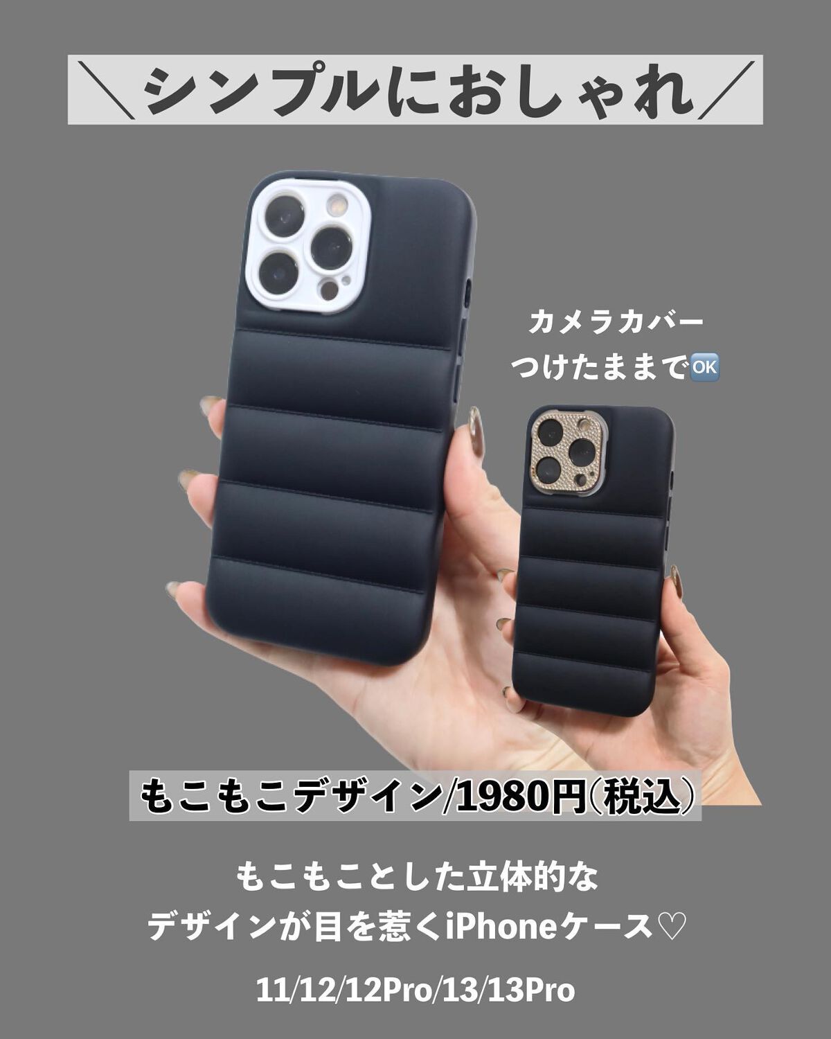 akane on LIPS 「【プチプラ可愛い♡ZOZOで買えるiPhoneケース5選📱】最..」(3枚目)