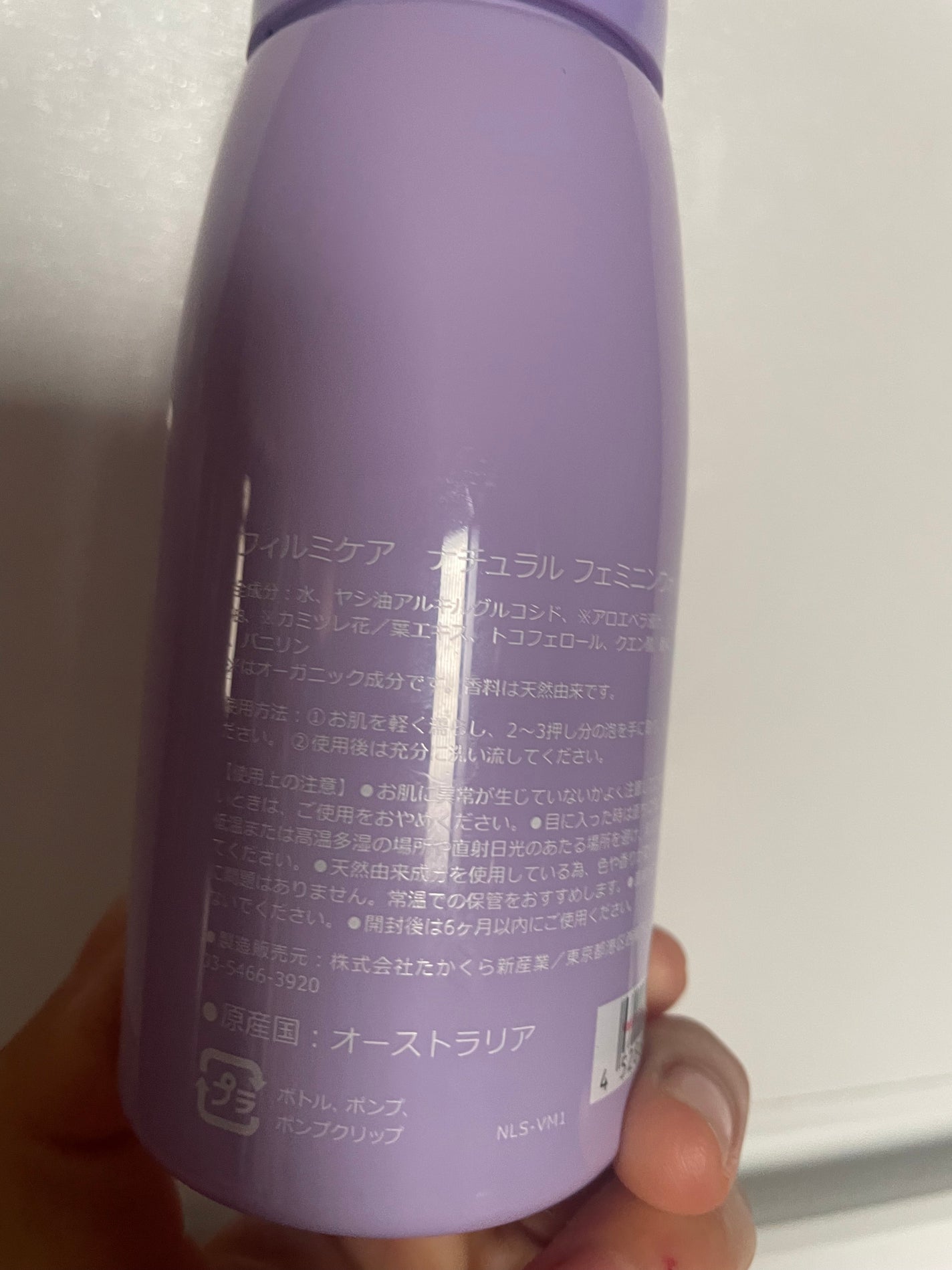 ナチュラル フェミニンウォッシュ バニラ&ミント/フィルミケア/デリケートゾーンケアを使ったクチコミ(2枚目)