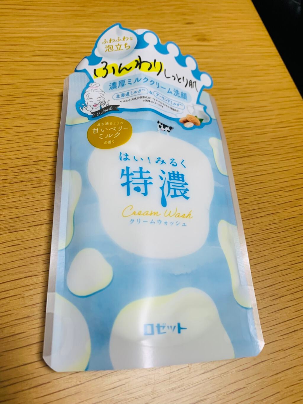 はい!みるく特濃 クリームウォッシュ/ロゼット/洗顔フォームを使ったクチコミ(1枚目)