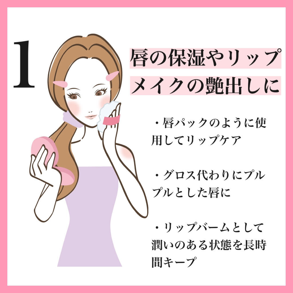 オリジナル ピュアスキンジェリー/ヴァセリン/ボディクリームを使ったクチコミ（2枚目）