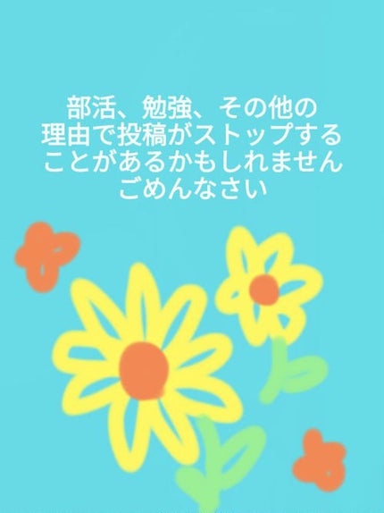 am* on LIPS 「自己紹介します名前 am*( アム )    本名ではないです..」(7枚目)