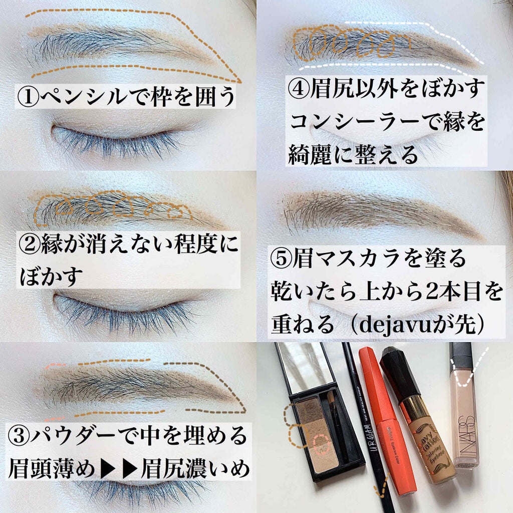 ラディアントクリーミーコンシーラー/NARS/リキッドコンシーラーを使ったクチコミ(2枚目)