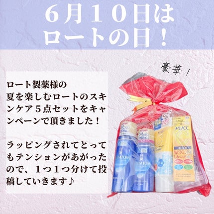 白潤プレミアム 薬用浸透美白乳液/肌ラボ/乳液を使ったクチコミ(2枚目)