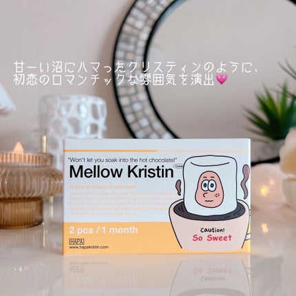 Mellow Kristin/Hapa kristin/カラーコンタクトレンズを使ったクチコミ(3枚目)