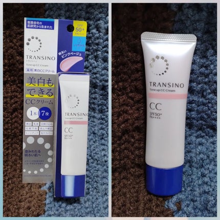 薬用トーンアップCCクリーム/トランシーノ/CCクリームを使ったクチコミ(1枚目)