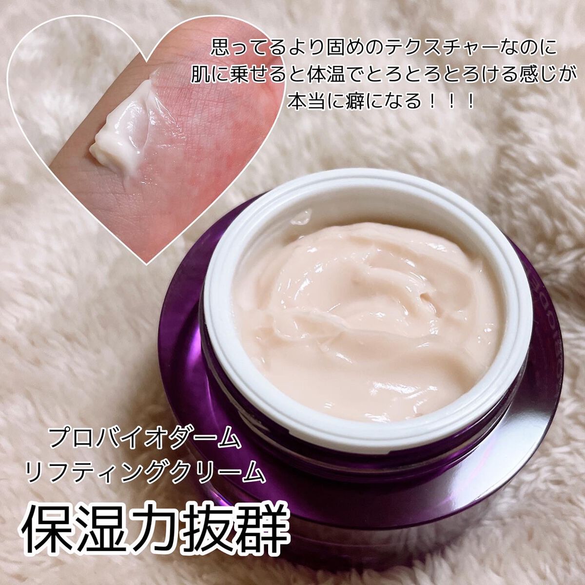 プロバイオダーム リフティング コラーゲン スティック/BIOHEAL BOH/フェイスバームを使ったクチコミ（3枚目）
