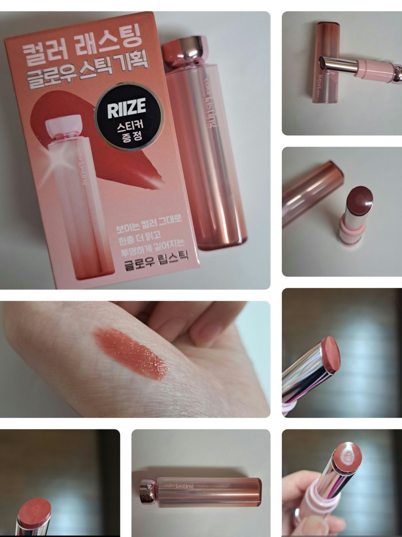 カラーラスティンググロウスティック はちみつベージュ/ETUDE/口紅を使ったクチコミ（1枚目）