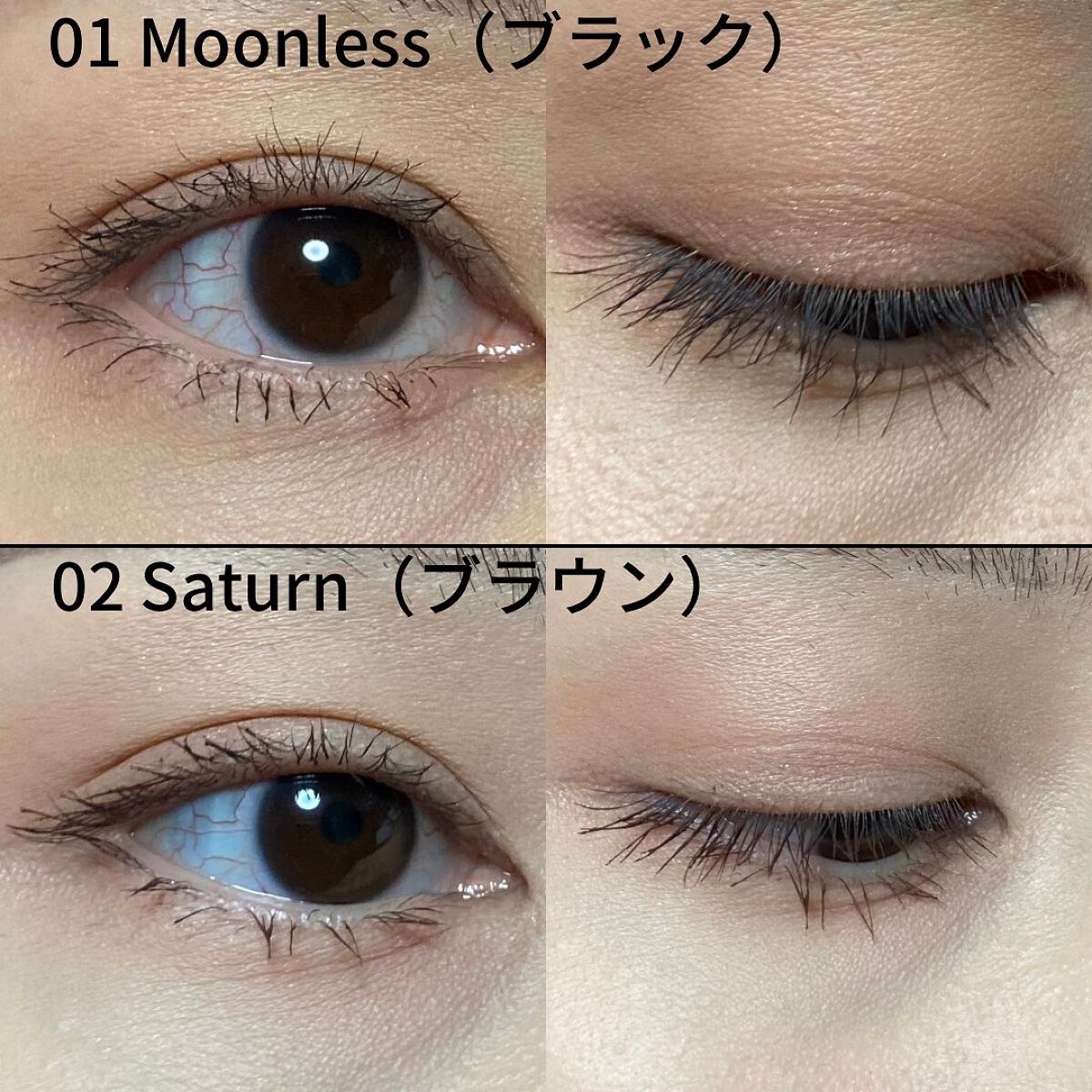 モンスーンカラーマスカラ/CathyDoll/マスカラを使ったクチコミ（3枚目）